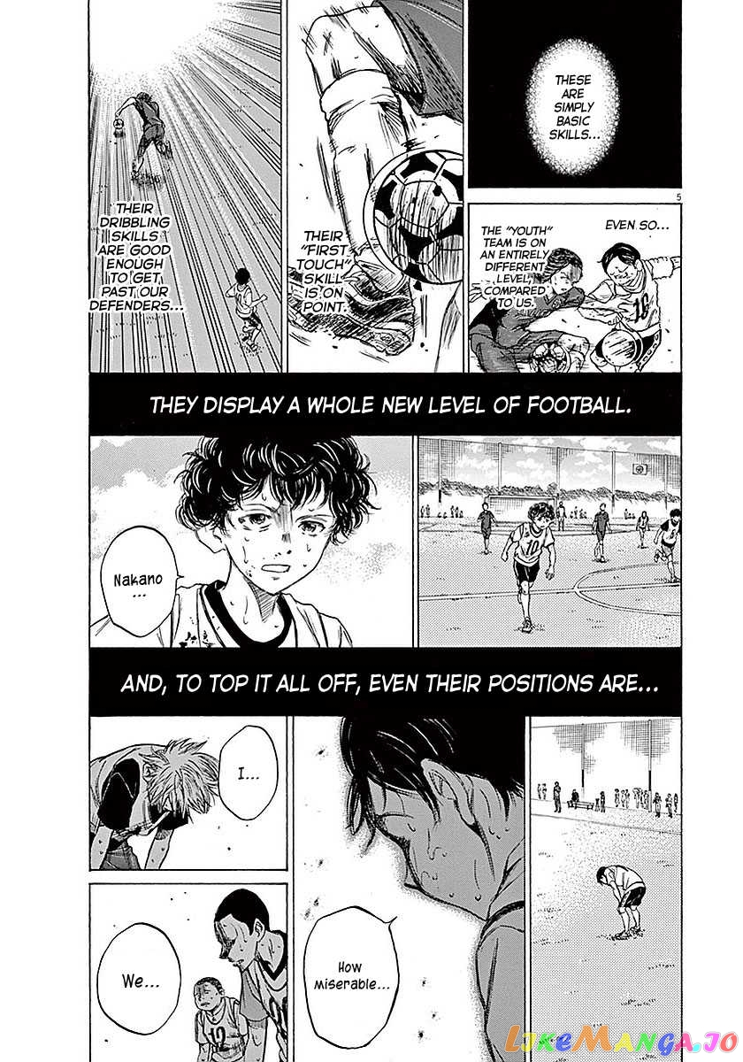 Ao Ashi, Chapter 14 image 06